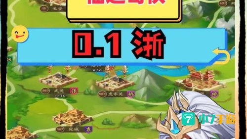 仙道下载