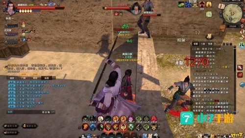 九阴真经神行无踪怎么获得