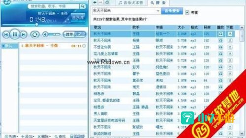 音乐百度