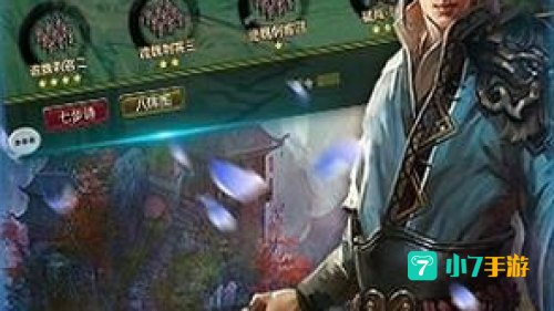天下风云ol