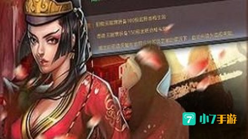 天下风云ol