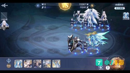 奥奇传说手游战术教室