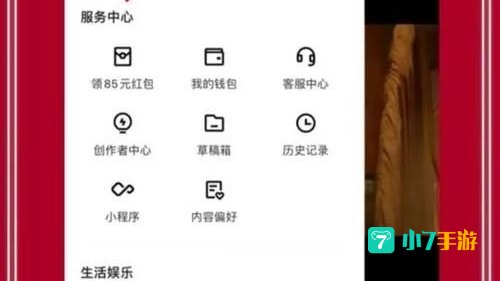 热血航线兑换码