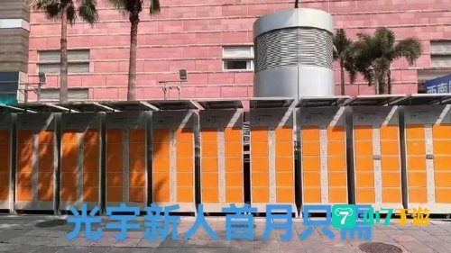 光宇社区