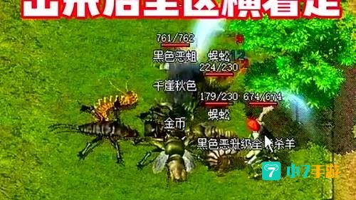 战神1图文攻略