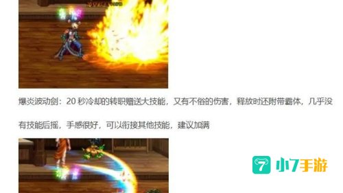 阿修罗连招