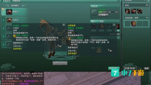 剑网3抓马插件