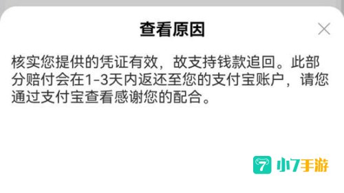 淘宝 小二