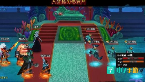 万妖皇