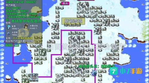 DNF大飞空时代攻略