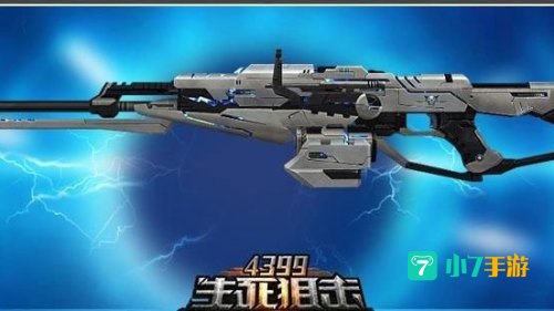 生死狙击雷霆之怒号和密码真的