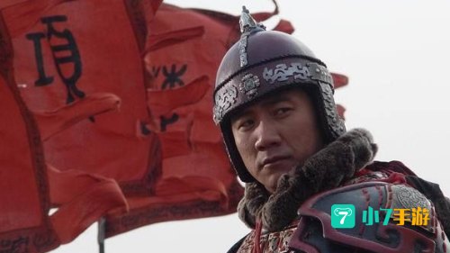 项羽真名