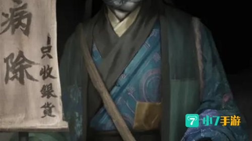 纸嫁衣第四章游戏攻略