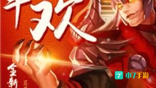 三国志街机版下载