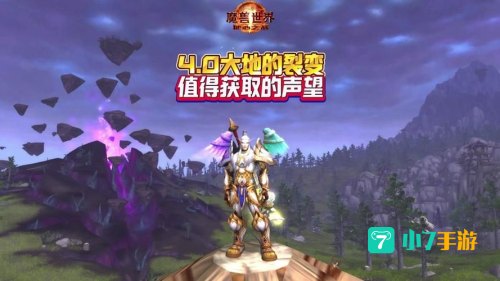 塞纳里奥议会声望