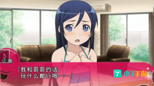 我的妹妹制造ex
