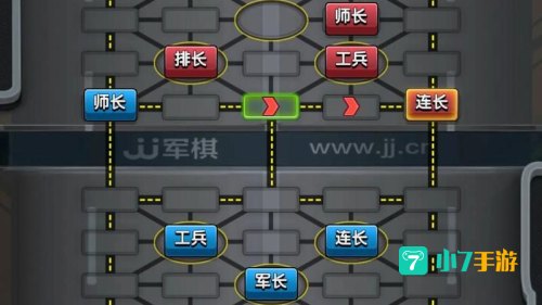 军棋怎么玩