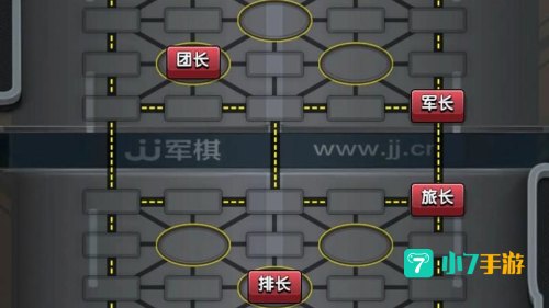 军棋怎么玩