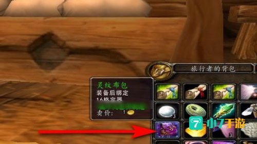 灵纹布