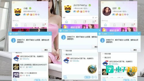 yy上不去了
