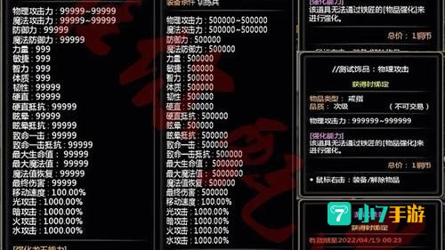 龙之谷怎么下载