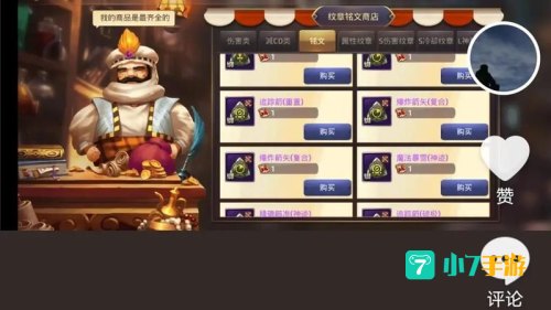 龙之谷怎么下载
