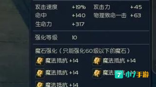 永恒之塔收费吗