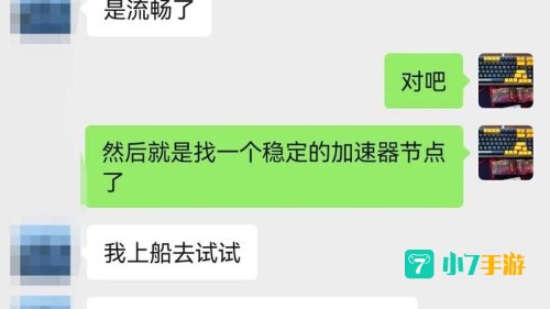 永恒之塔收费吗