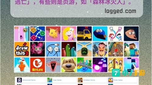 小游戏网址