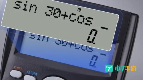 科学计算器下载