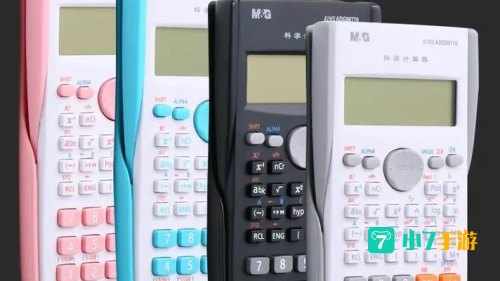 科学计算器下载