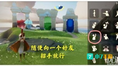 光遇3.25任务