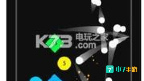 一堆球弹来弹去的游戏