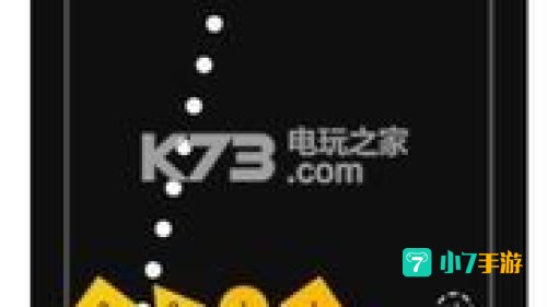 一堆球弹来弹去的游戏