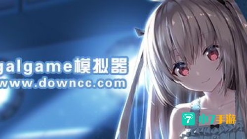 galgame下载