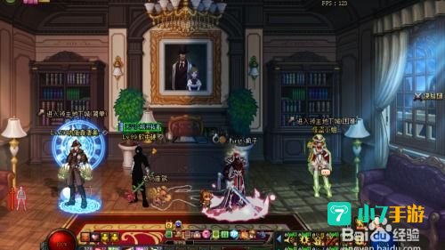 dnf怪盗小姐