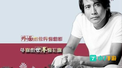 在很久很久以前 你拥有我是什么歌