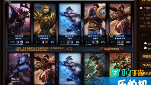 lol网页版