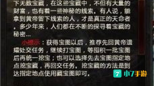 轩辕传奇怎么赚钱