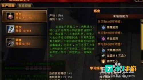 轩辕传奇怎么赚钱