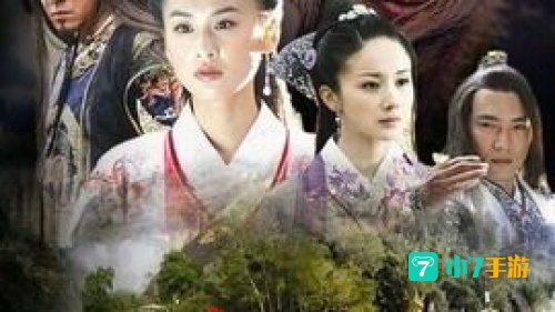碧血剑剧情