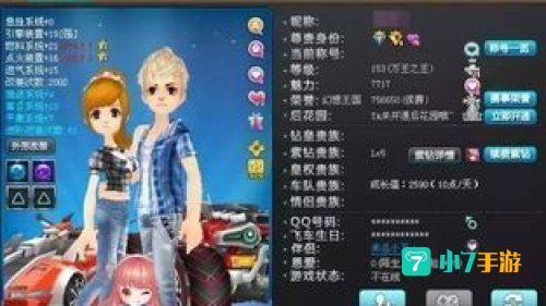 火爆网络游戏排行榜