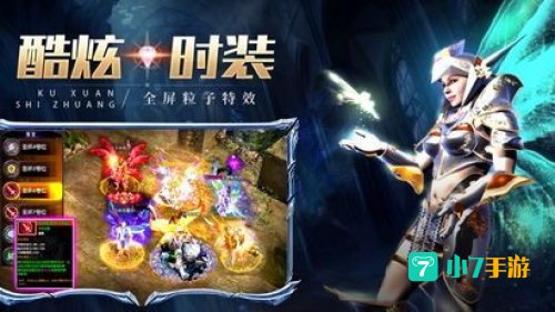 火爆网络游戏排行榜