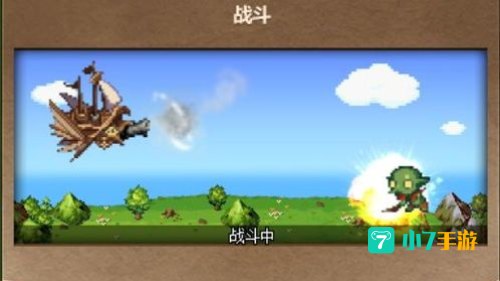 大飞空时代怎么玩