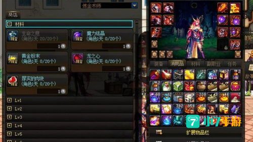 dnf生命之息