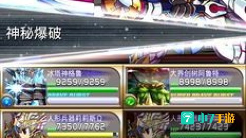 新勇者前线