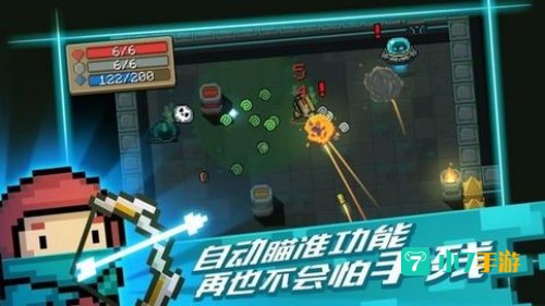 元气骑士下载官网
