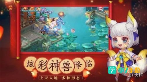 大型回合制手游