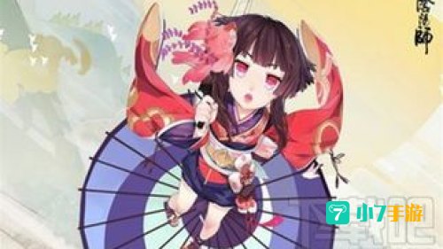 阴阳师神乐