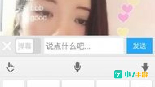 绿茶直播间APP软件下载
